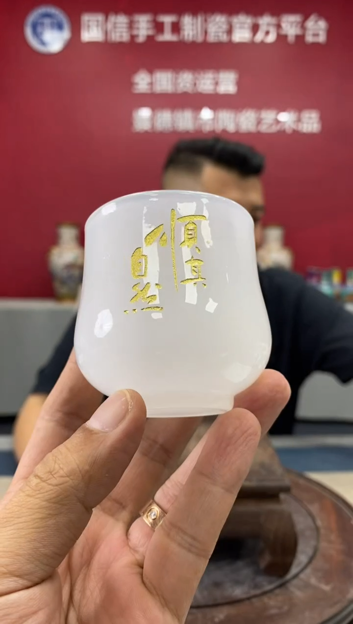 摆件d147景德镇瓷器一件