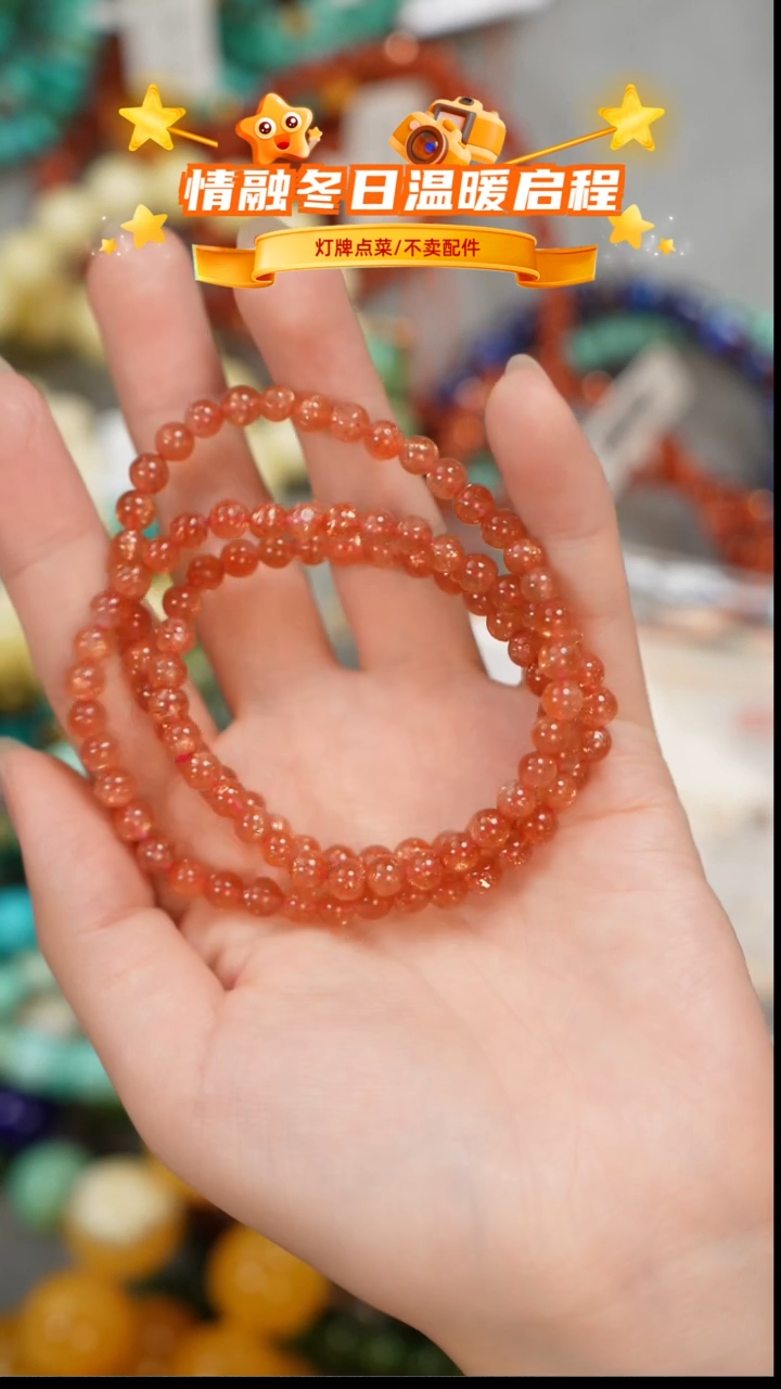 未镶嵌日光石珠宝奇石项链