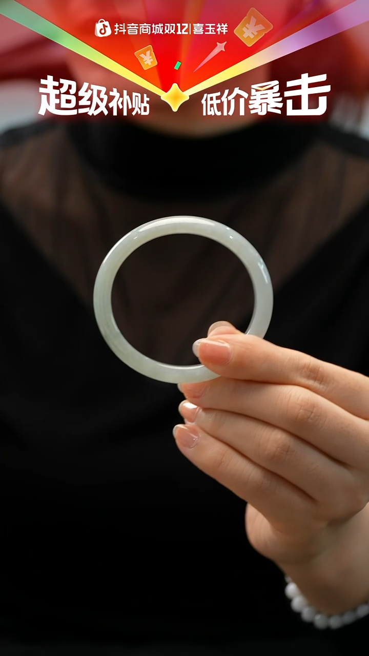 未镶嵌手镯翡翠3号贵妃