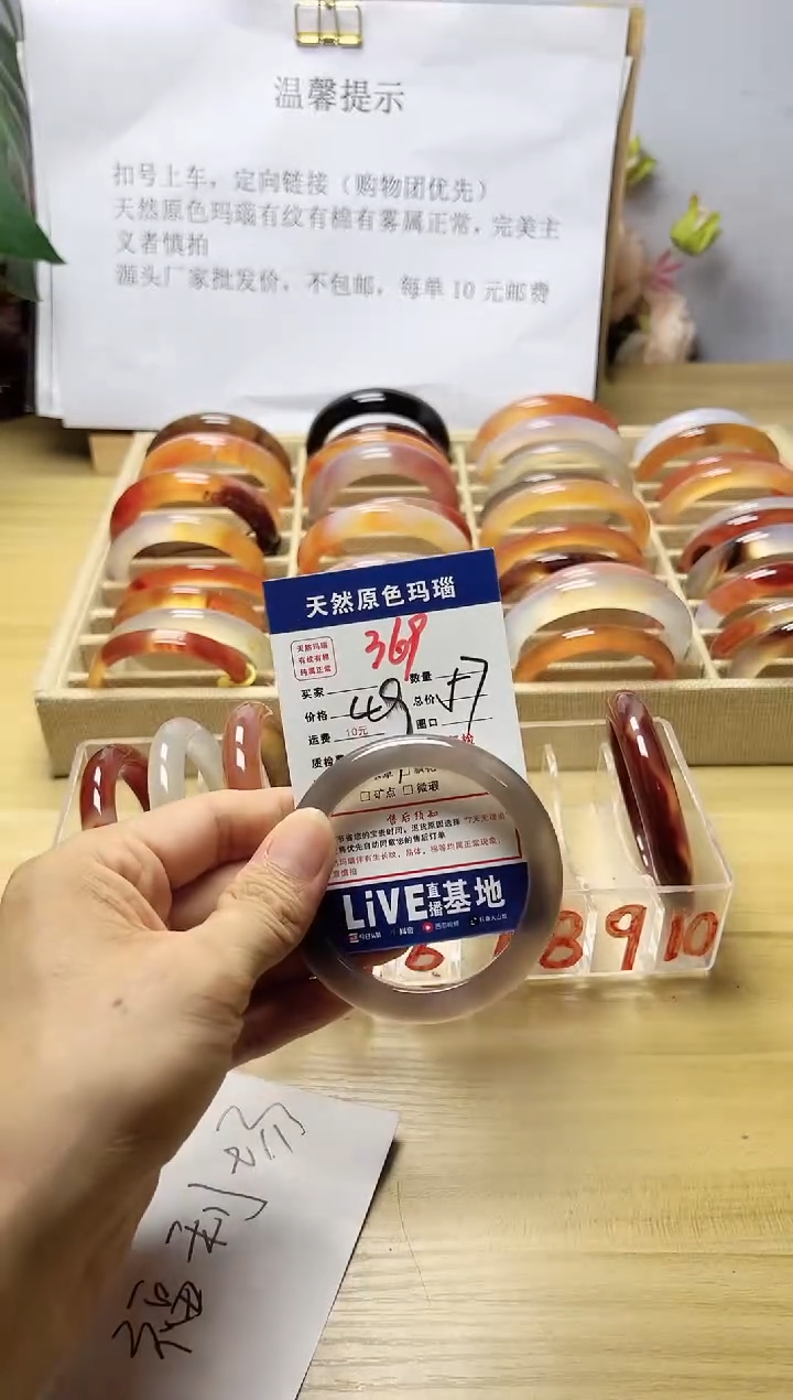 玛瑙/玉髓手镯未镶嵌小*单369