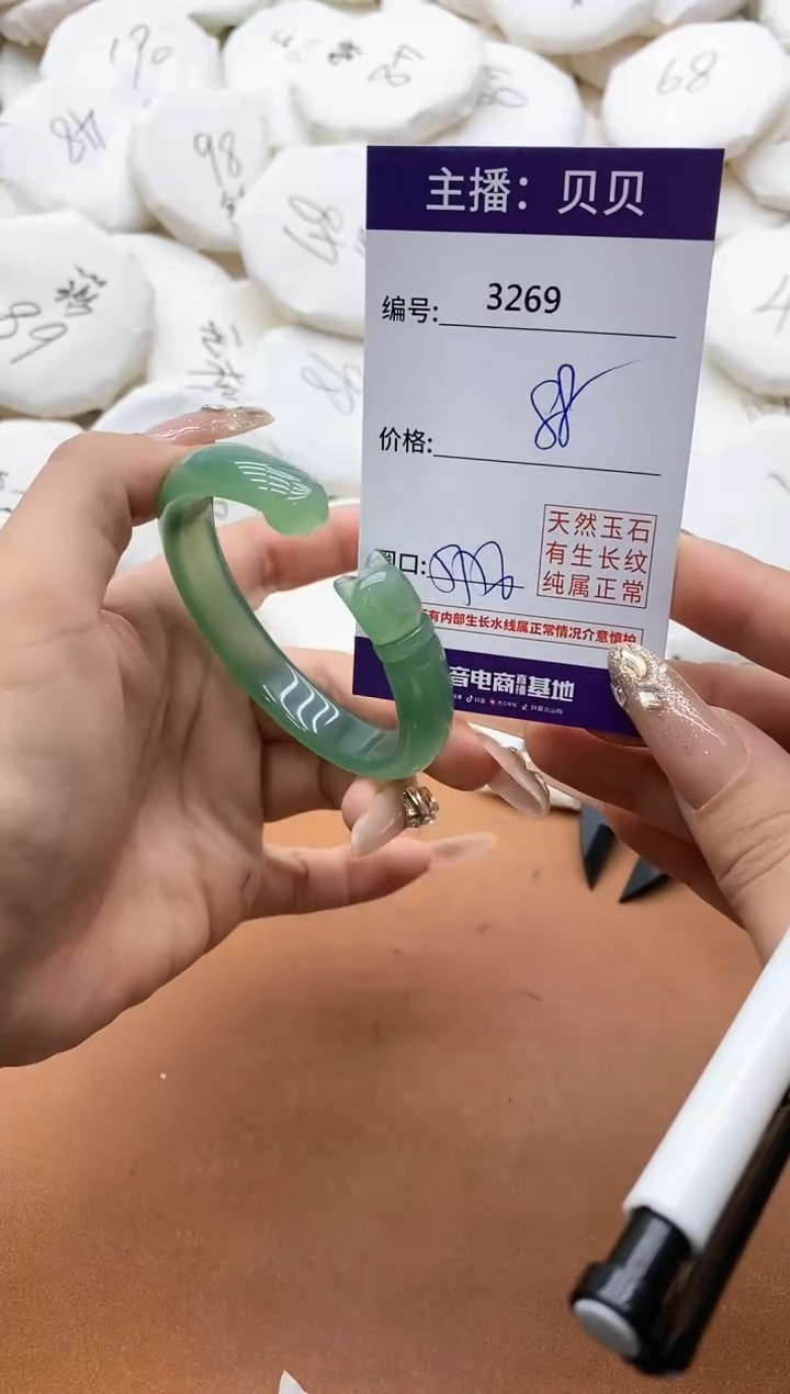 【闪购商品】玛瑙/玉髓手镯未镶嵌3269