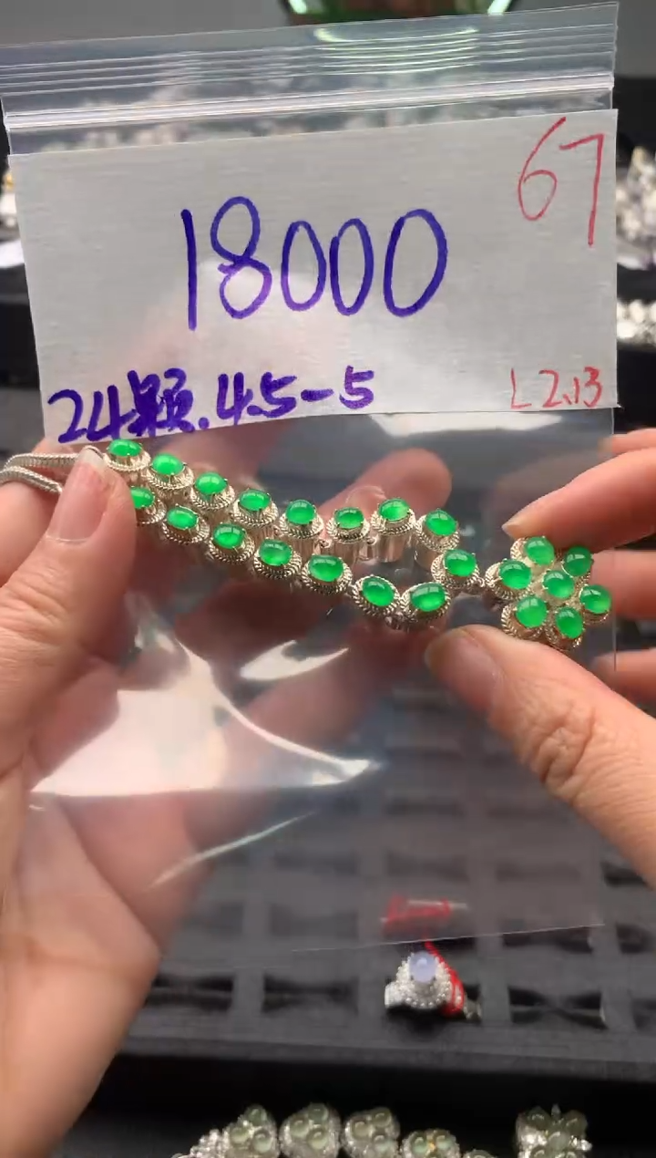 【闪购商品】定制翡翠未镶嵌毛货需精细抛光拍一发一