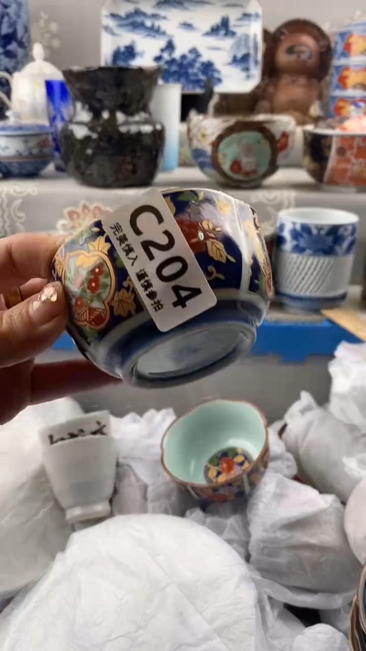 【闪购商品】204            