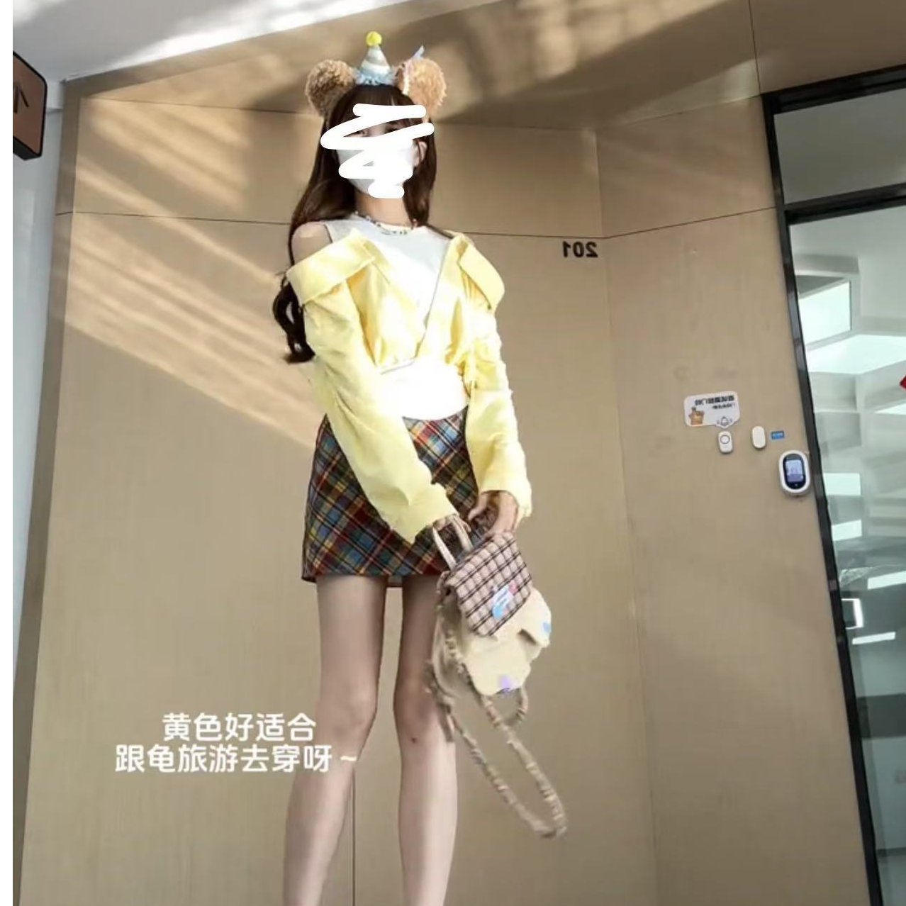 大码春季韩系学院风甜美假两件拼接上衣高腰半身裙氛围感穿搭套装