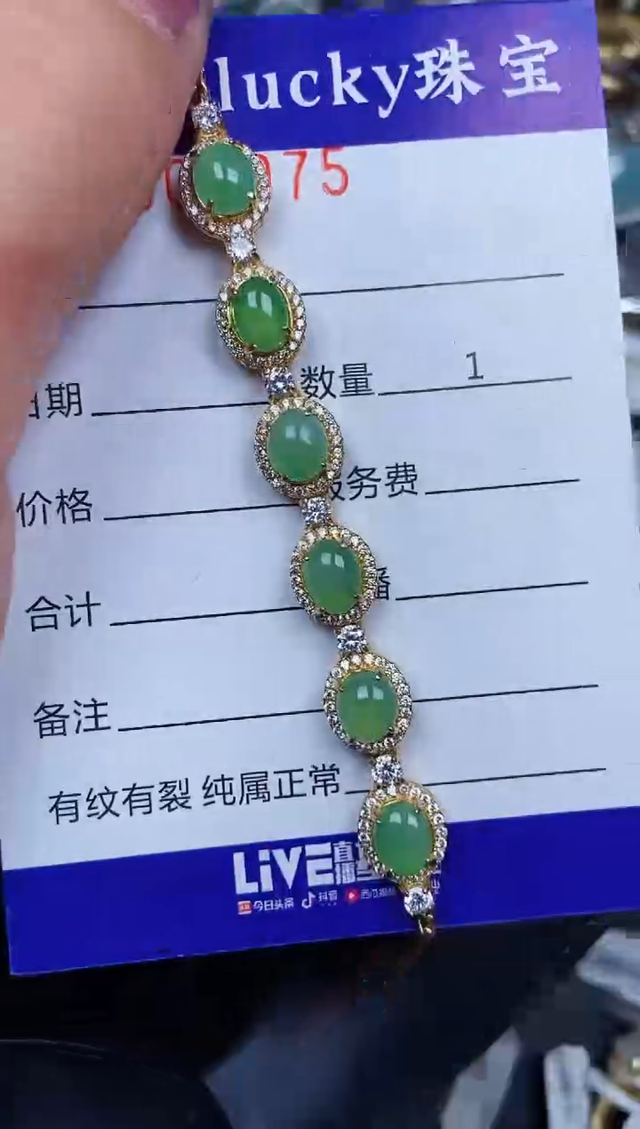 翡翠银S925镶嵌颈饰5075