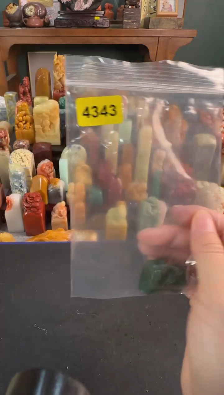 青田石印石4343包张庆收2字鸟虫