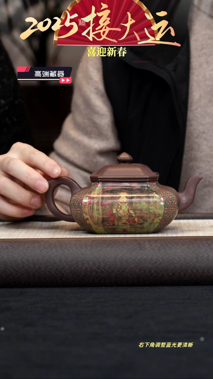 【闪购商品】紫砂茶壶【k013】六方虚扁