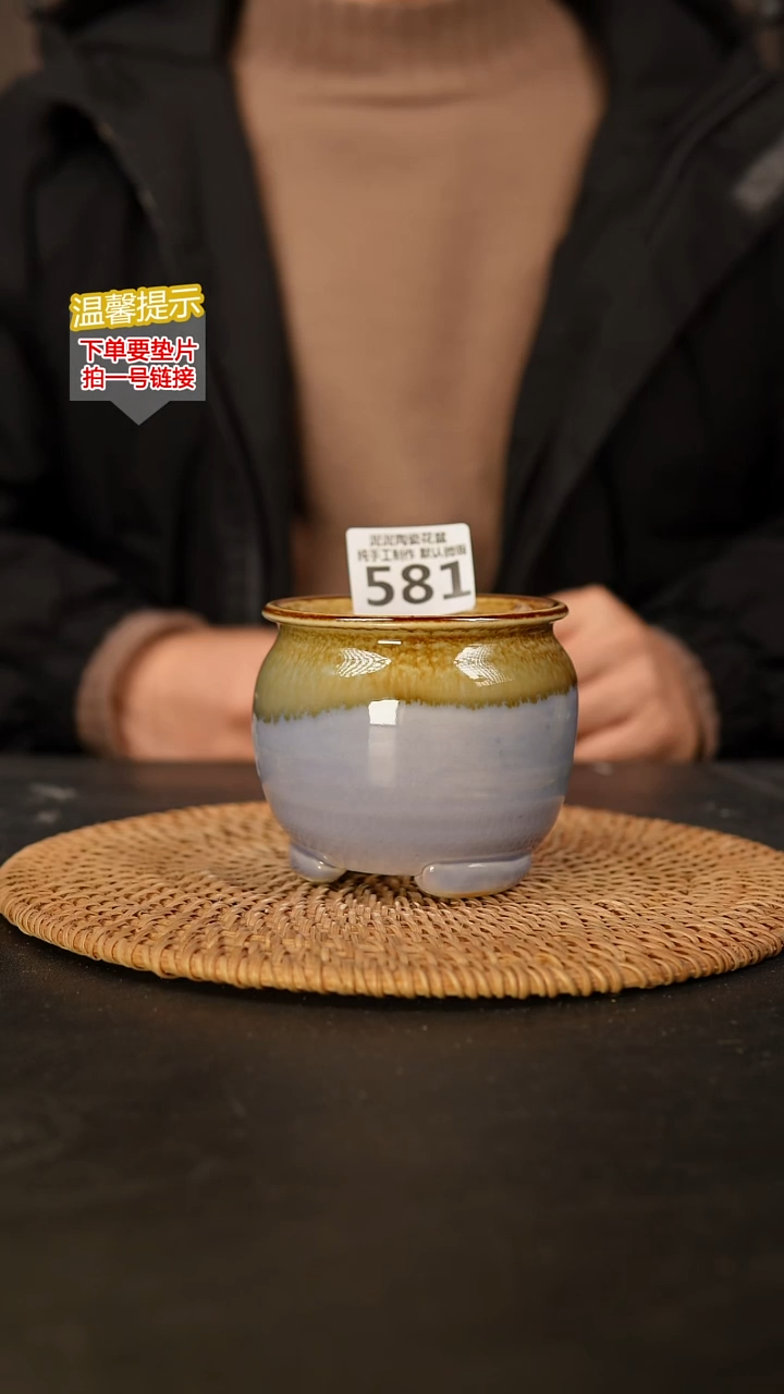 瓷片581内口径约7  外高约8