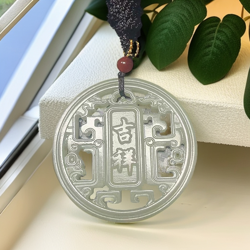 弘利/宠粉/和田玉/镂空/吊坠/如意 龙凤/多样性发其一