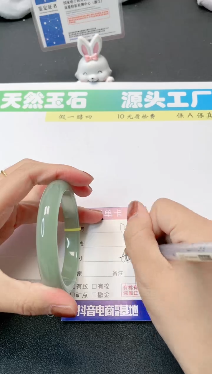 【闪购商品】石英质玉手镯未镶嵌135-62