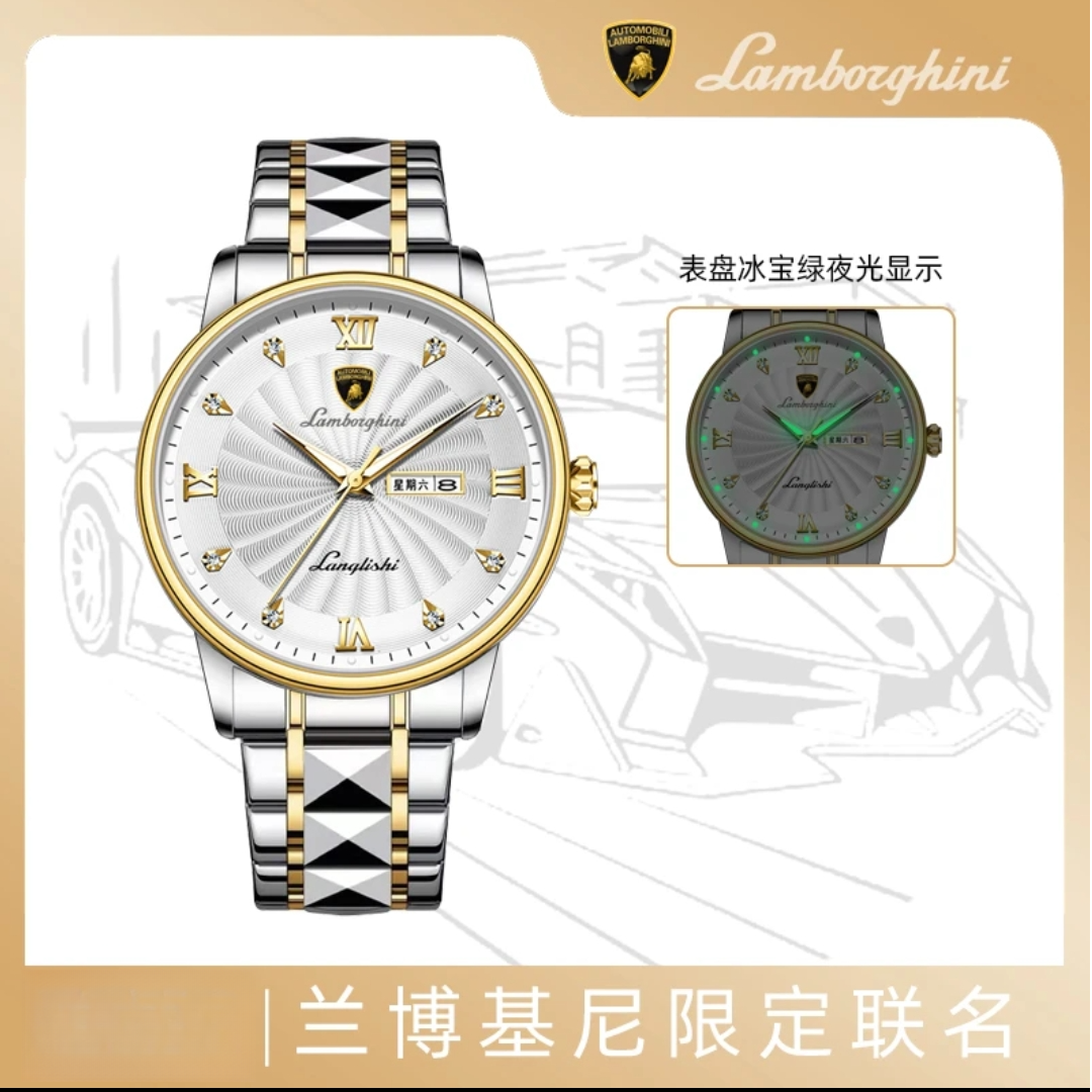 AUTOMOBILI LAMBORGHINI兰博基尼联名限定款转运风轮指腕表W
