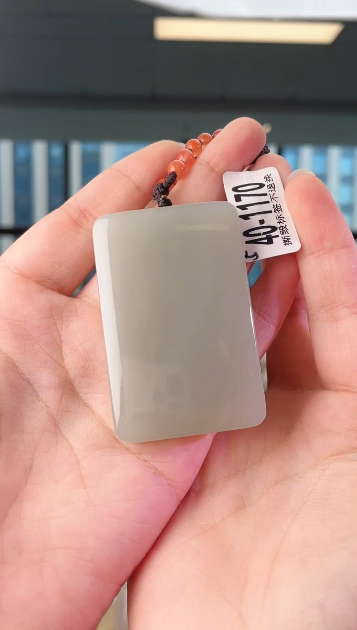 和田玉未镶嵌颈饰无事牌 1170