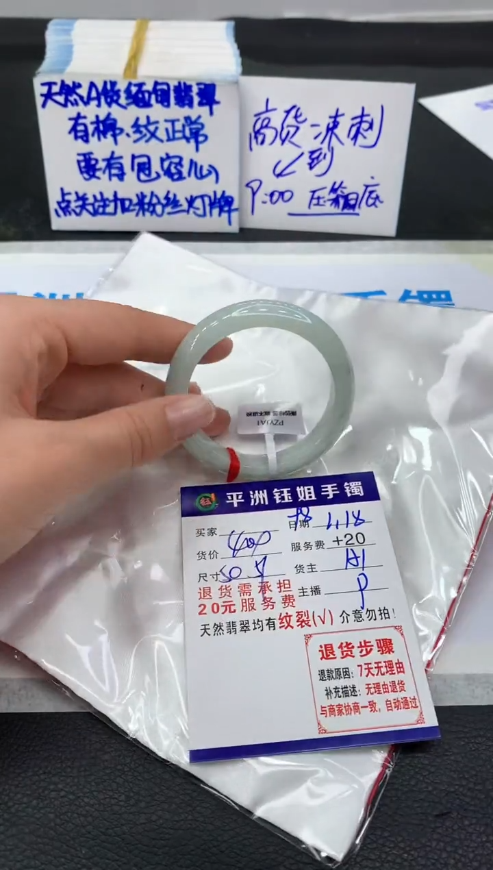 【闪购商品】翡翠手镯未镶嵌1111111111