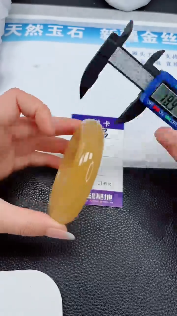 【闪购商品】石英质玉手镯未镶嵌453