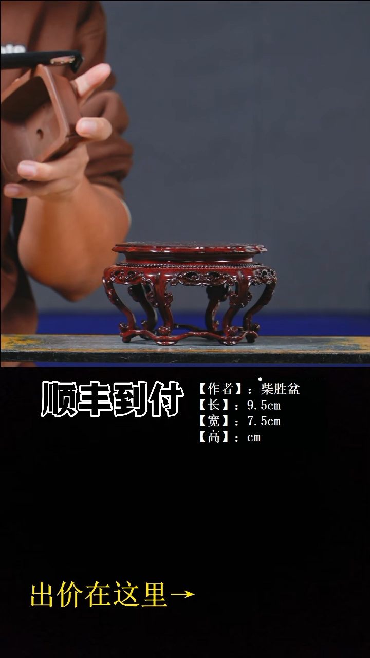 以实际为准c334柴胜盆bubaoyou