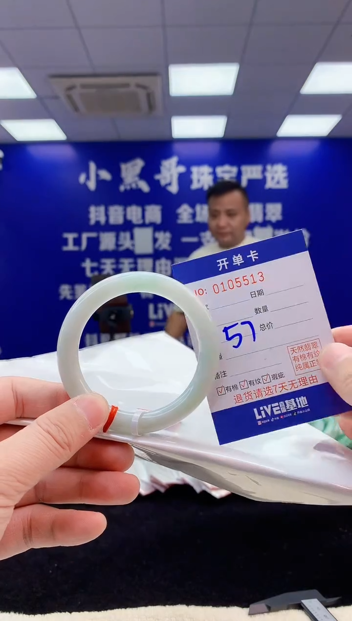 【闪购商品】翡翠手镯未镶嵌3翡翠天然A货手镯