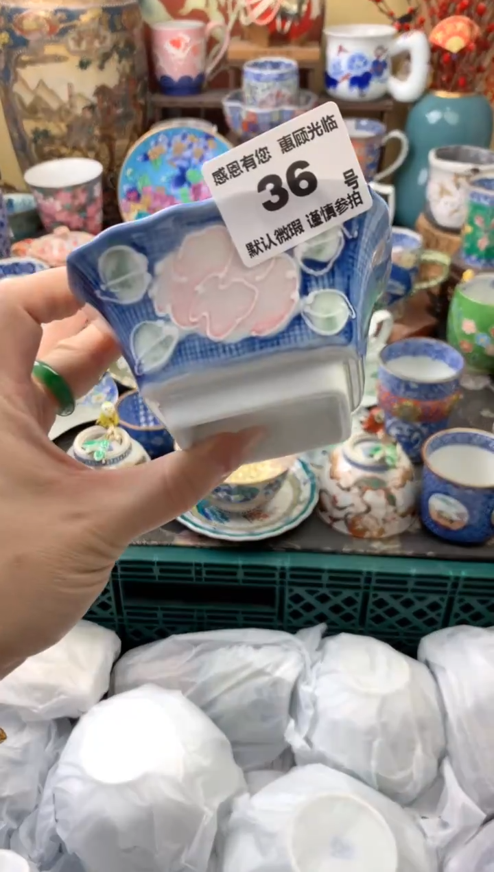 瓷片T****天36号六六工艺品瓷器