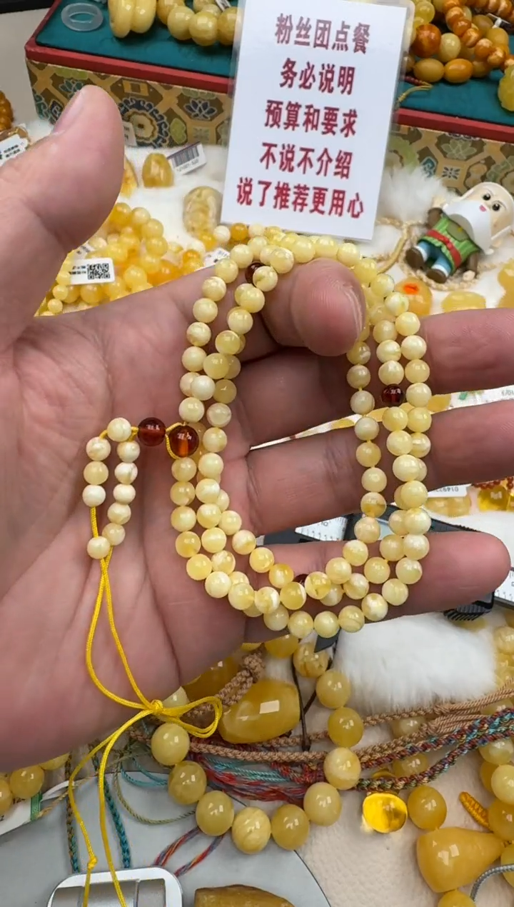 琥珀未镶嵌珠宝奇石5+白花项链HZ080