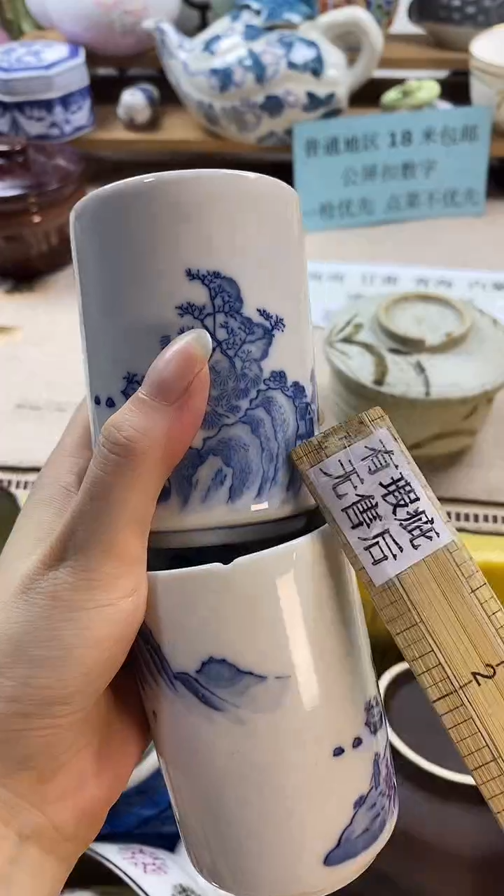 瓷片平*吉新号开播，全场放漏，下单包邮。