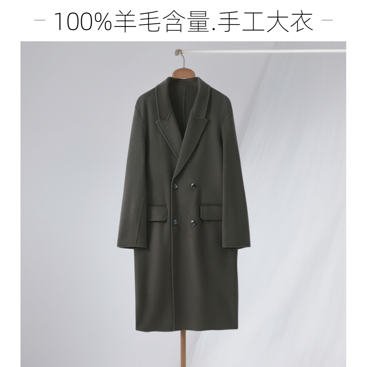 100支｝100%羊毛大长款双面呢秋冬大衣男士双排扣呢子外套新款毛呢