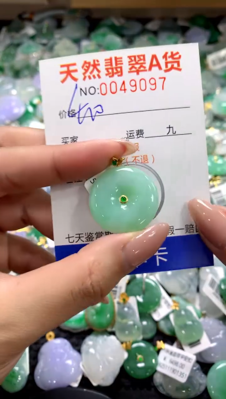 颈饰18K金镶嵌翡翠1111111111111111