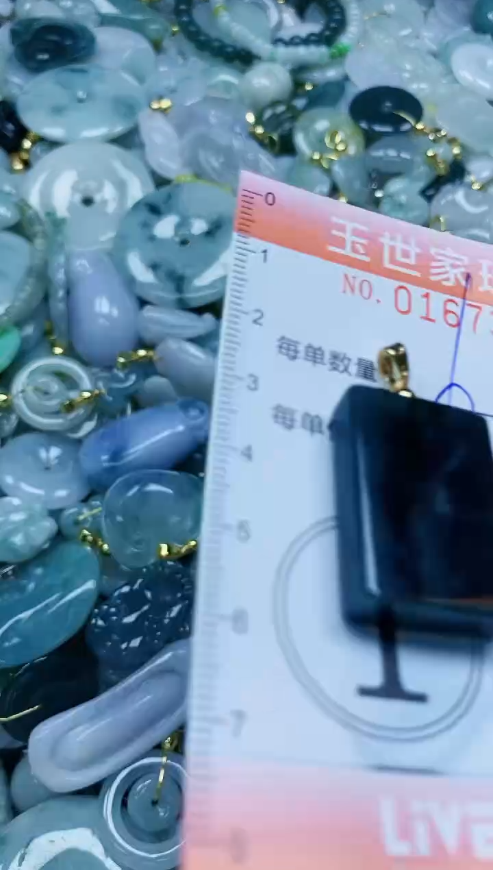 【闪购商品】翡翠颈饰未镶嵌闪购0167301