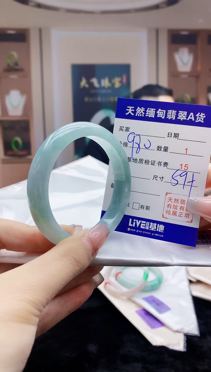 【闪购商品】翡翠手镯未镶嵌     H57-27