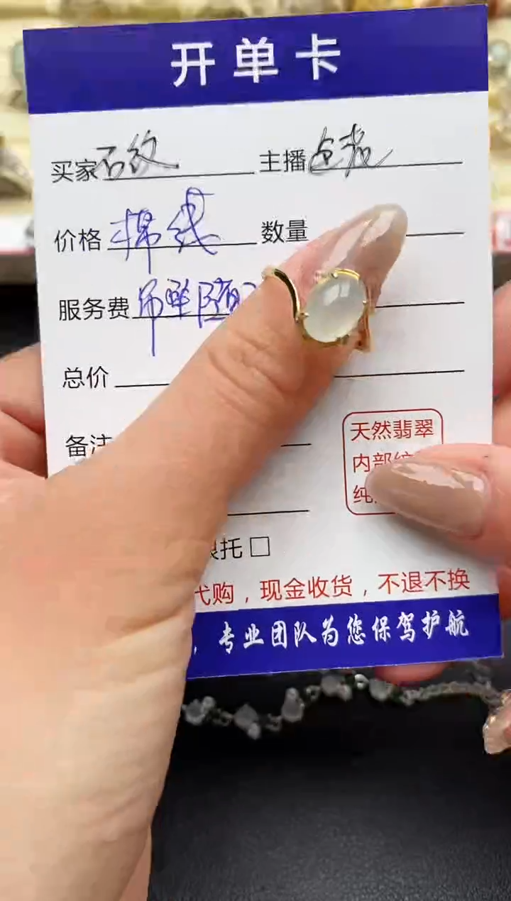 【闪购商品】翡翠戒指银S925镶嵌缅甸翡翠1  3+4