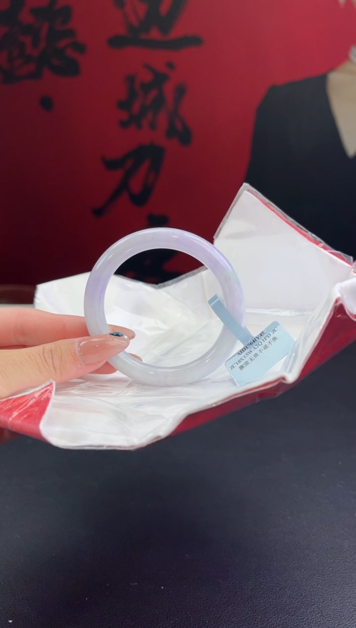 【闪购商品】翡翠未镶嵌手镯16翡翠手镯（微瑕）