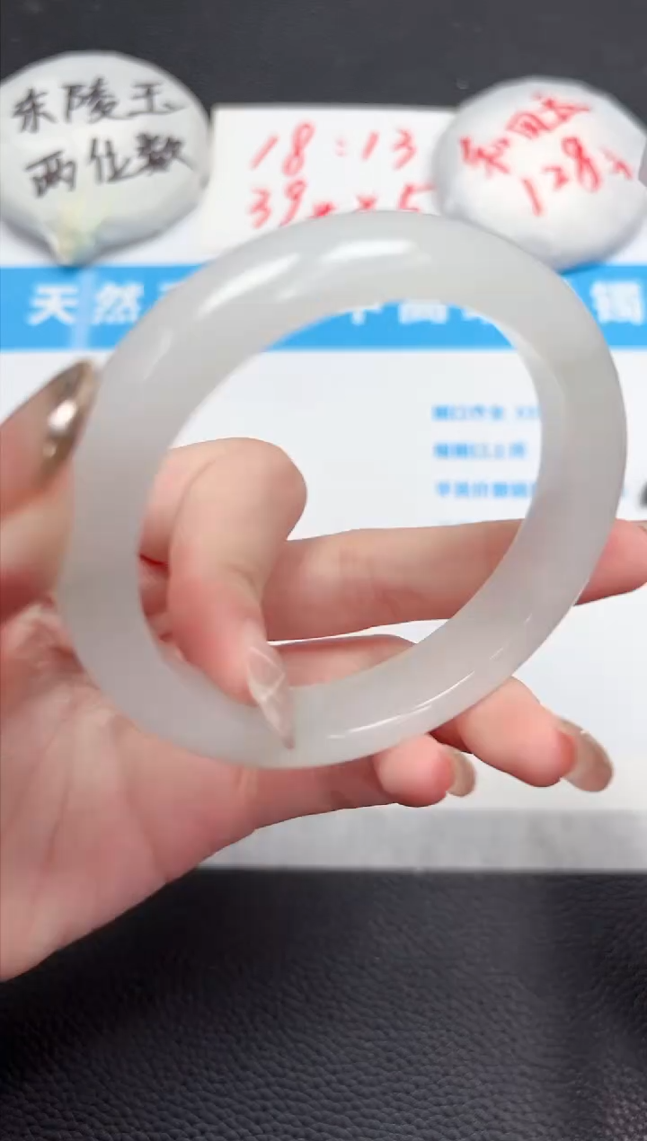 【闪购商品】石英质玉手镯未镶嵌5-58.1