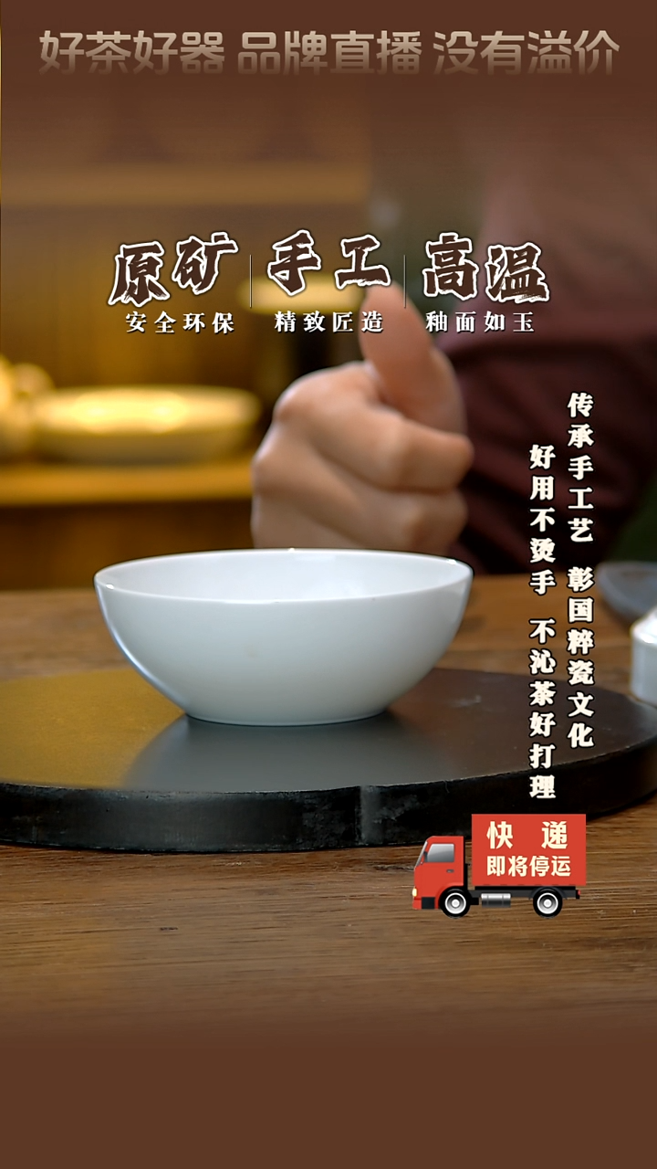 【闪购商品】翰文堂7501普洱杯（120ml）