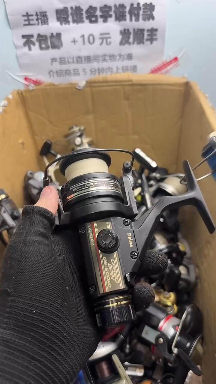 秊****秊钓鱼轮，微瑕孤品，成色，型号直播间讲解为准，看好再下单。