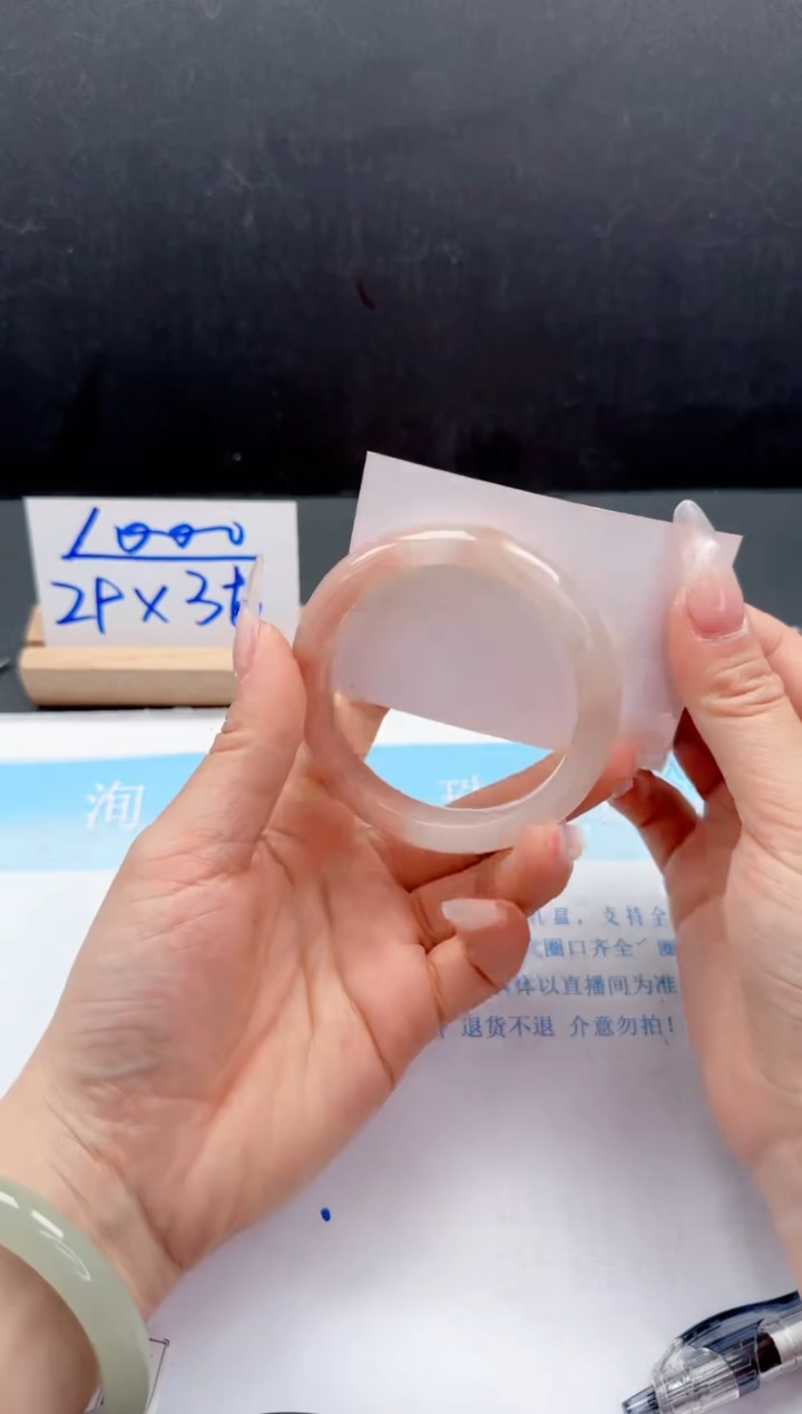 【闪购商品】石英质玉手镯未镶嵌23-58