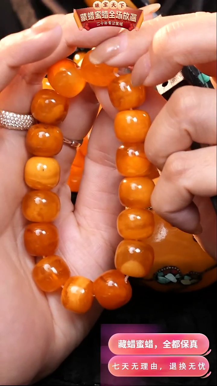 【闪购商品】蜜蜡颈饰未镶嵌1547天然蜜蜡琥珀假一罚四