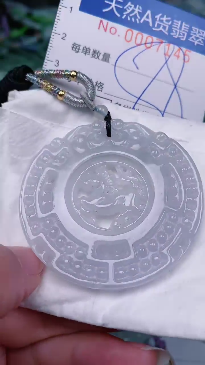 【闪购商品】翡翠未镶嵌颈饰00007145