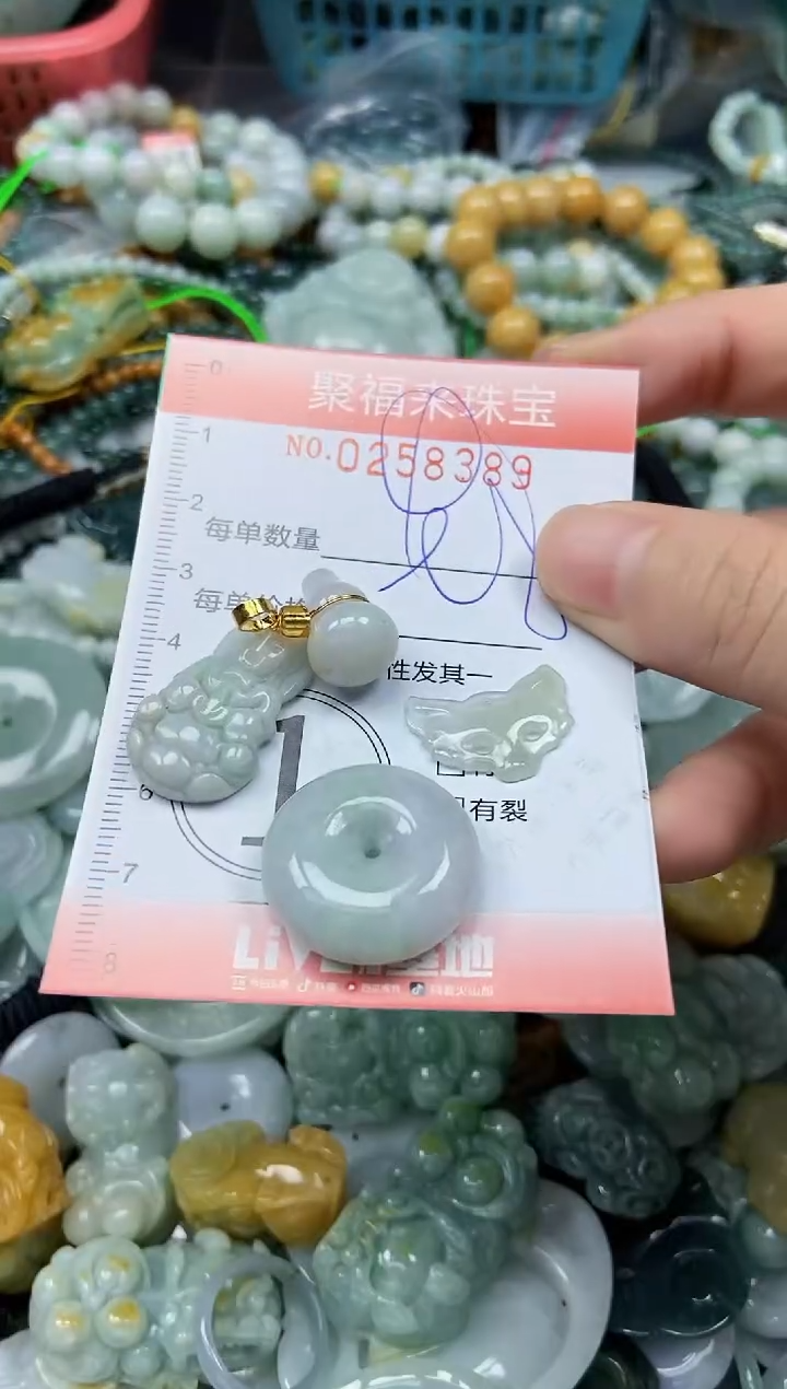 未镶嵌挂件翡翠闪购0258389