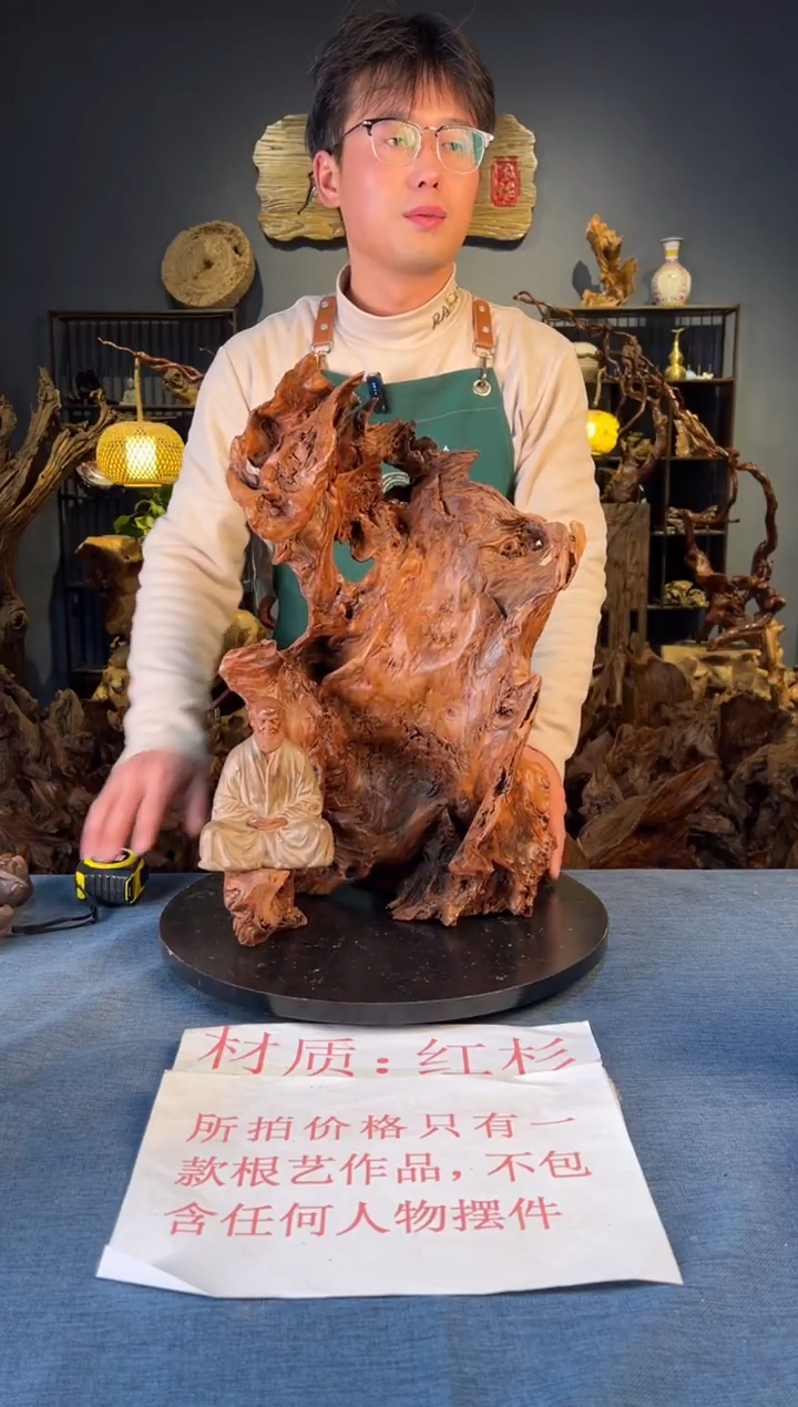 木 卢师傅根艺作品（不包含人物摆件）