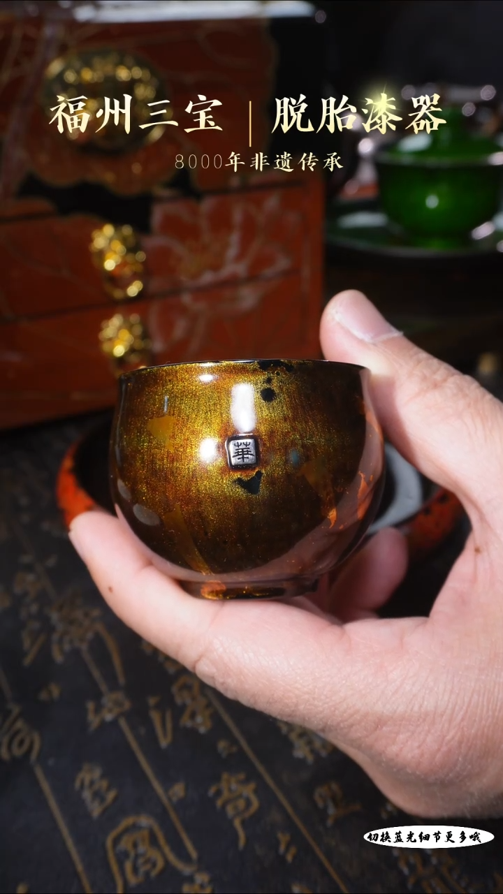 【闪购商品】非遗大漆古拙金箔黑牡丹炉式杯80c