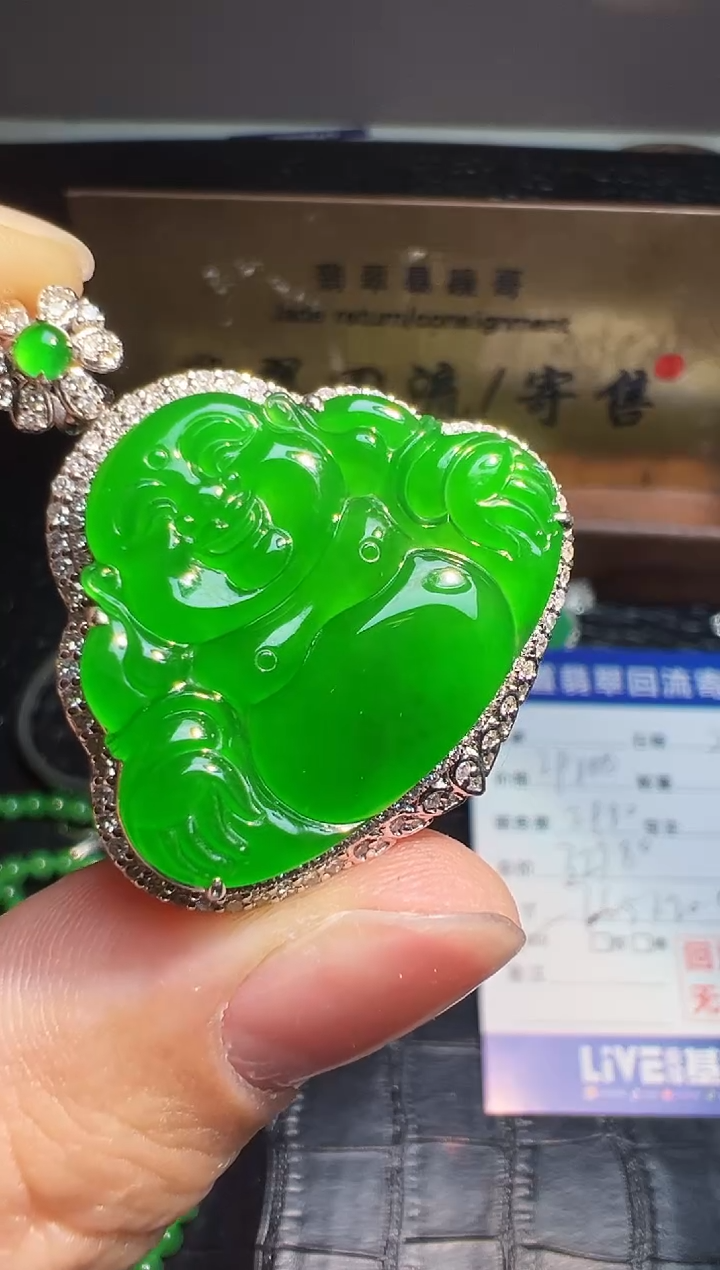 【闪购商品】翡翠颈饰18K金镶嵌翡翠回流