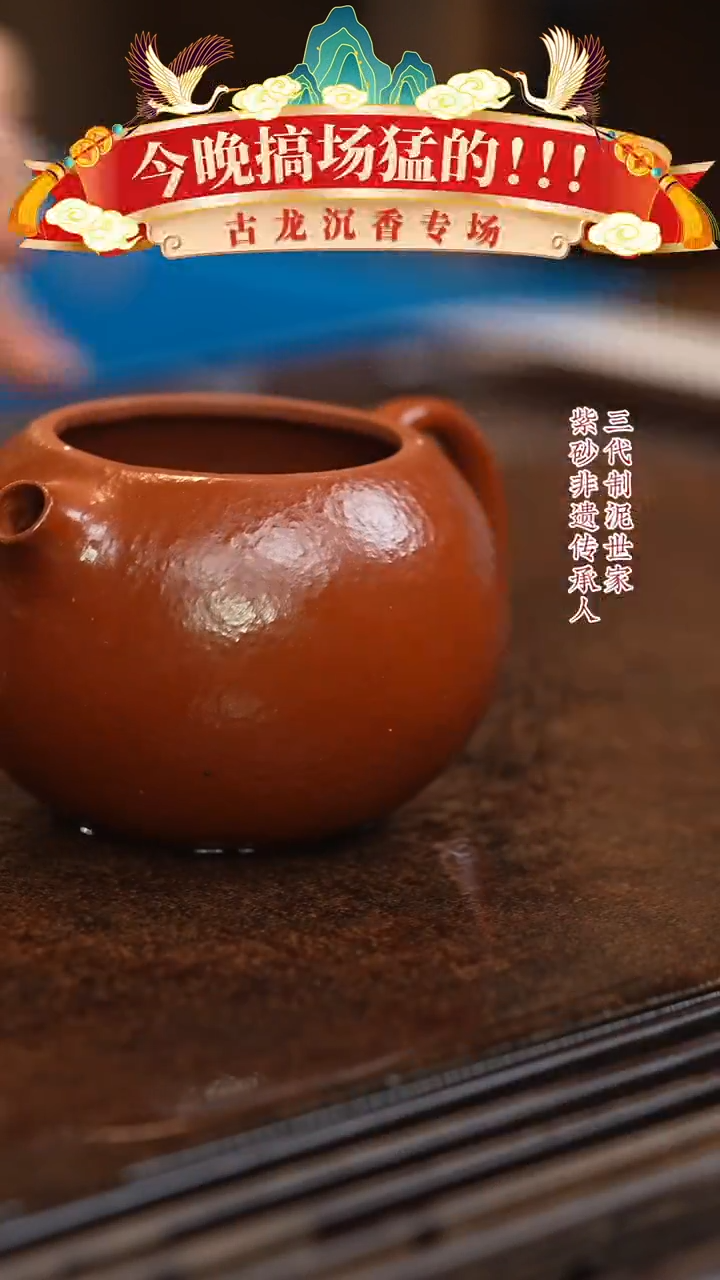 【闪购商品】紫砂茶壶六月茶器甄选紫砂