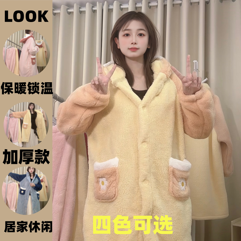 2025年冬季新款睡袍加厚保暖睡衣复合面料家居服连帽睡裙锁温睡袍