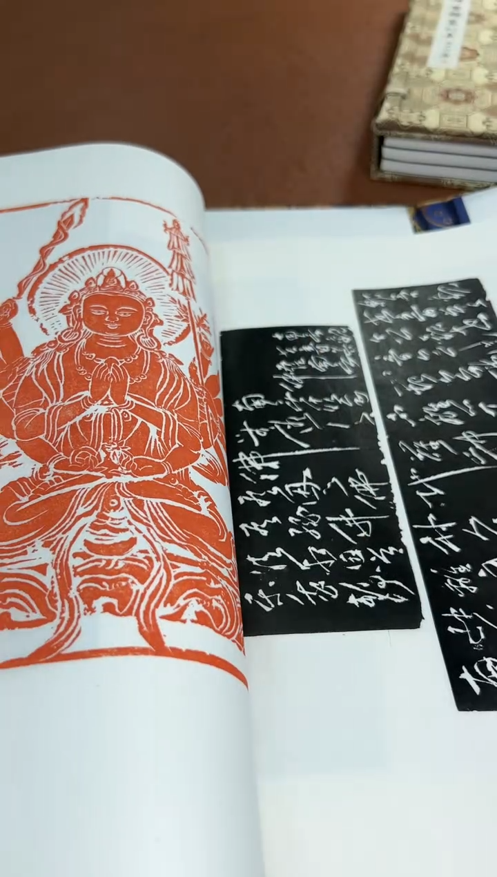 【闪购商品】拓片用纸其他YP生欢喜心NP10125张志超造像印痕