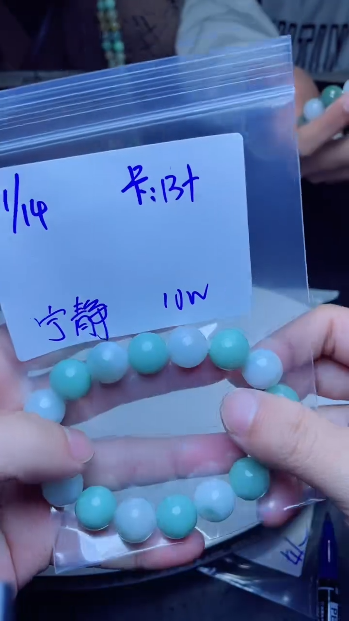 【闪购商品】定制翡翠未镶嵌珠串