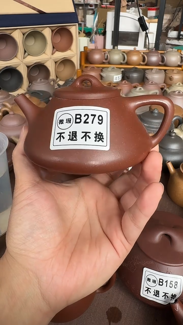 茶壶紫砂风*过微瑕B279红清水子冶200cc