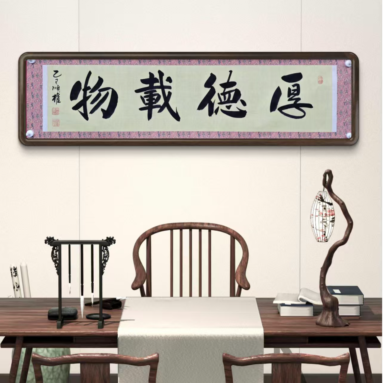 朱顺权/厚德载物/花边四尺对开138*34cm手绘纸本