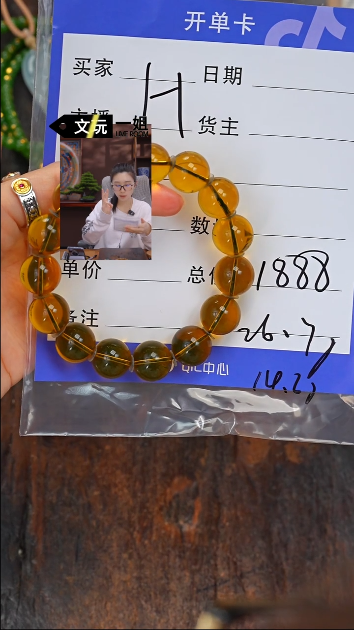 【闪购商品】蓝珀珠宝奇石未镶嵌蓝珀