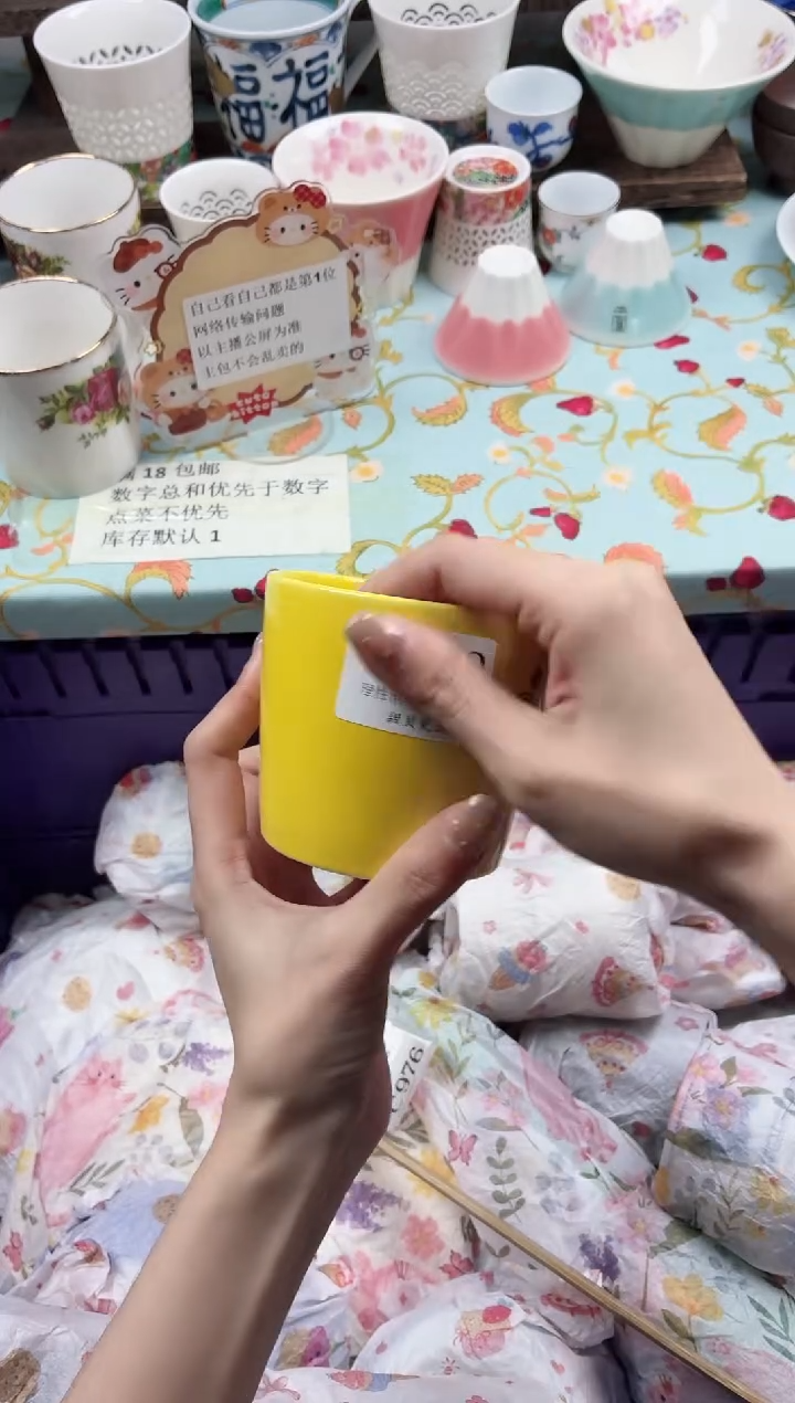 瓷片?****多                C973