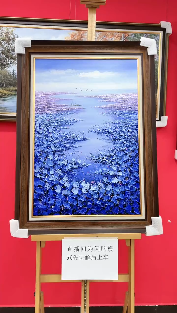 【闪购商品】绘画梁静-60*90平尺-油画