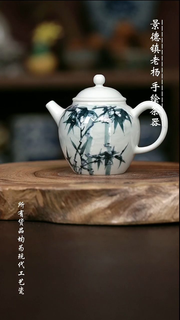 微瑕手绘高温现代瓷 气  雪竹宫灯壶150c