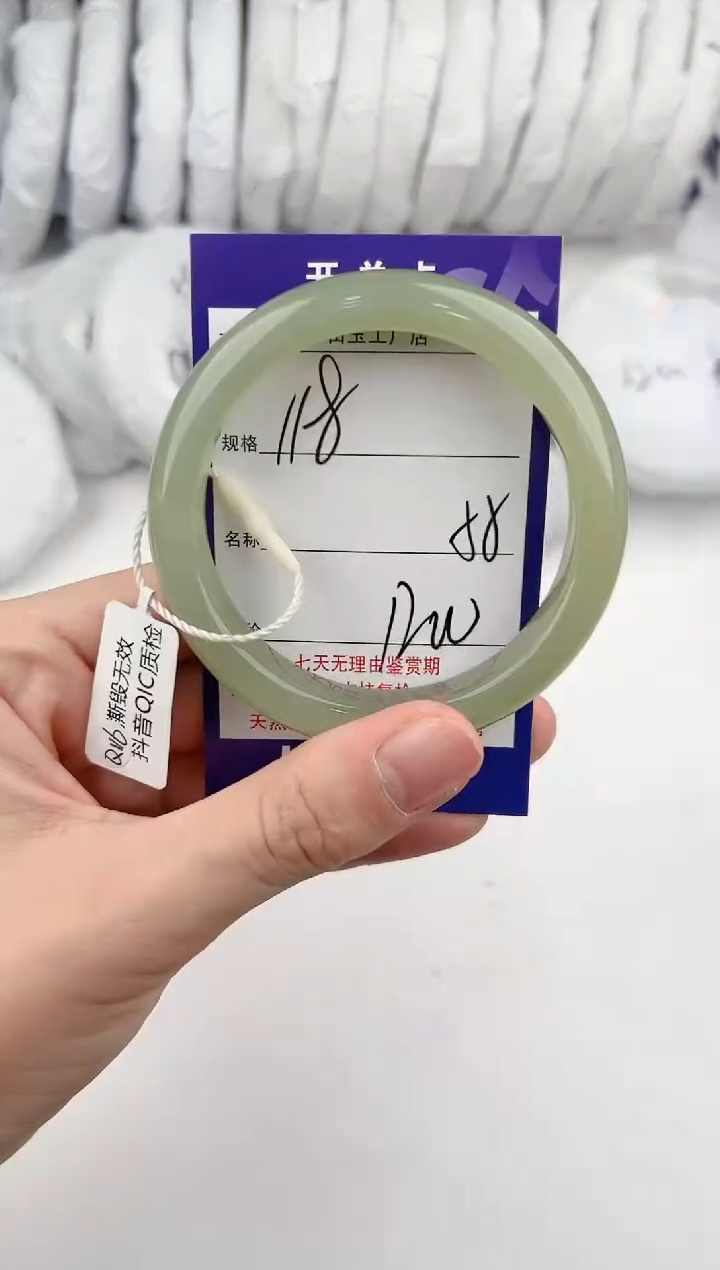 【闪购商品】和田玉手镯未镶嵌118颜色微差无瑕疵